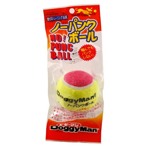 Doggyman No-Puncture Ball Large
