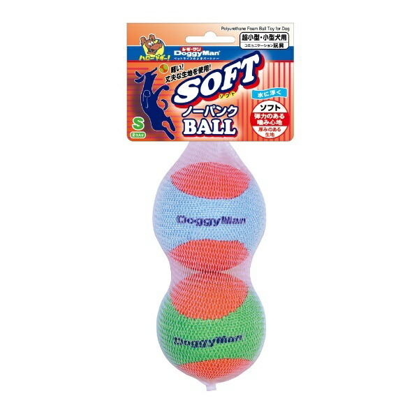 Doggyman Dog Toy Soft Non-Puncture Ball S Size × 2-Pack