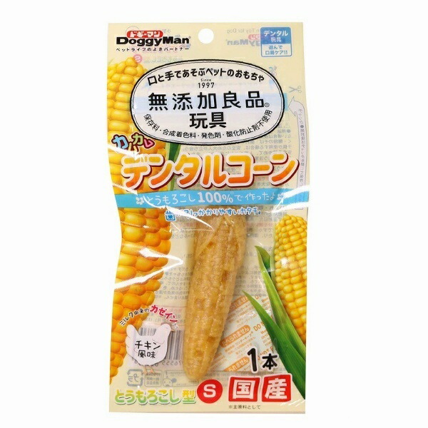 Doggyman Additive-Free Premium Kamkam Dental Cone Corn-Shaped S Chicken