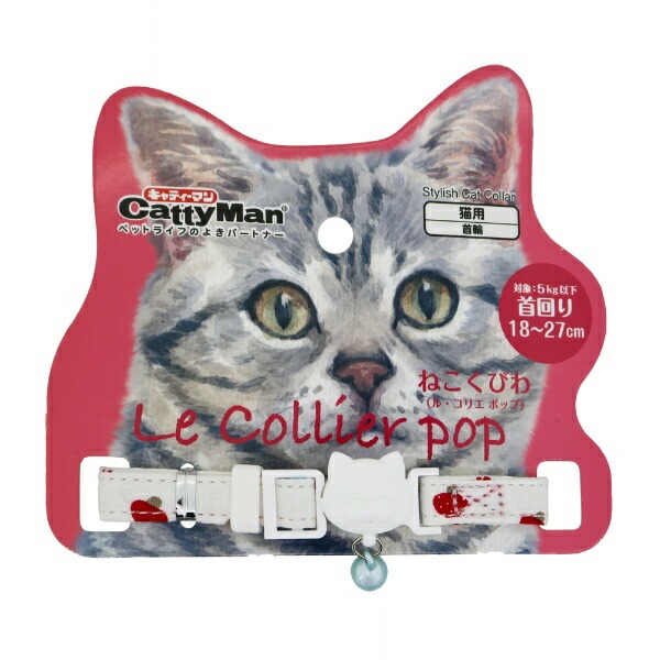 CattyMan Cat Collar Le Collier Pop Mushroom Street Cat