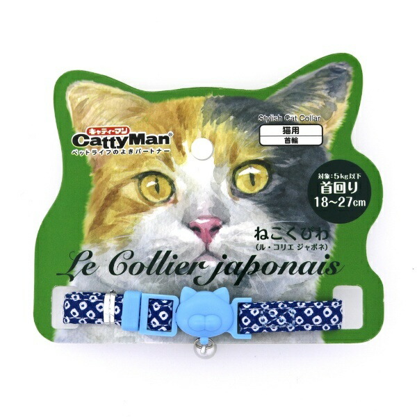 CattyMan Cat Collar Le Collier Japonais Spotted Cat