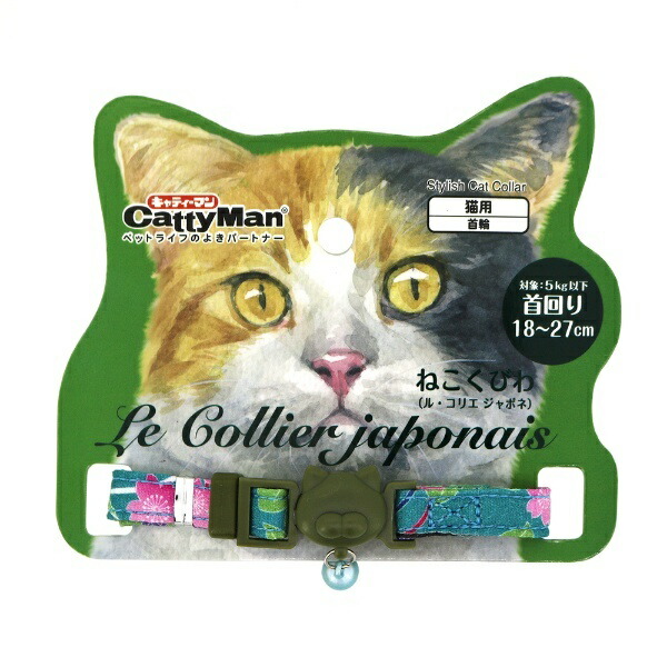 CattyMan Cat Collar Le Collier Japonais Hundred Flowers in Full Bloom Cat