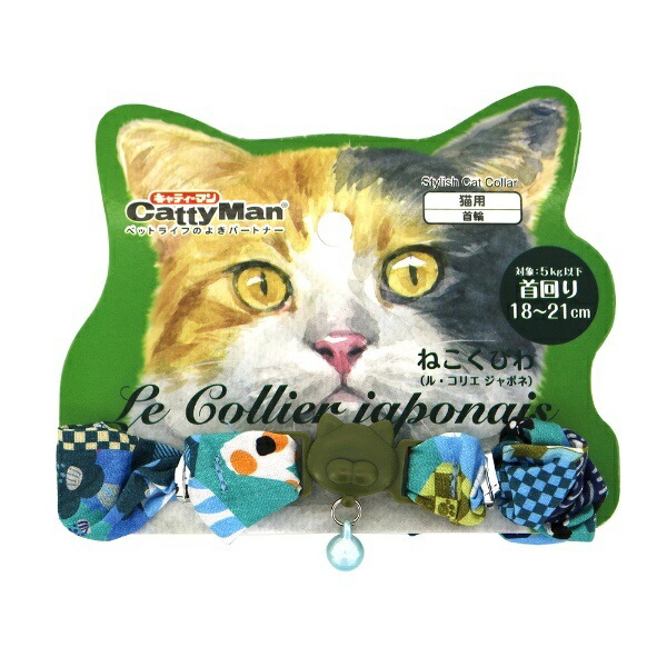 CattyMan Cat Collar Le Collier Japonais Shushu Lucky Cat Layered Cat