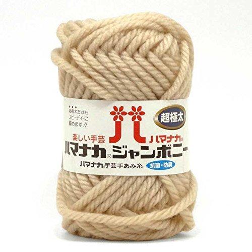 Jumbo Nylon #2 Super Bulky Acrylic Yarn