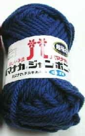 Hamana Jumbo Nylon
