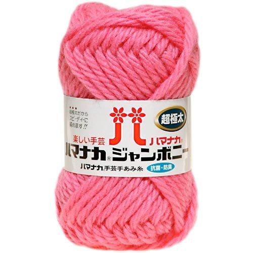 Hamana Jumbo Nylon