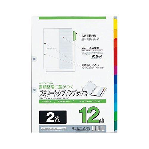 Maruman A4 Index Laminated 2-Hole (with Reinforcement Seal) 12-Pack LT4212