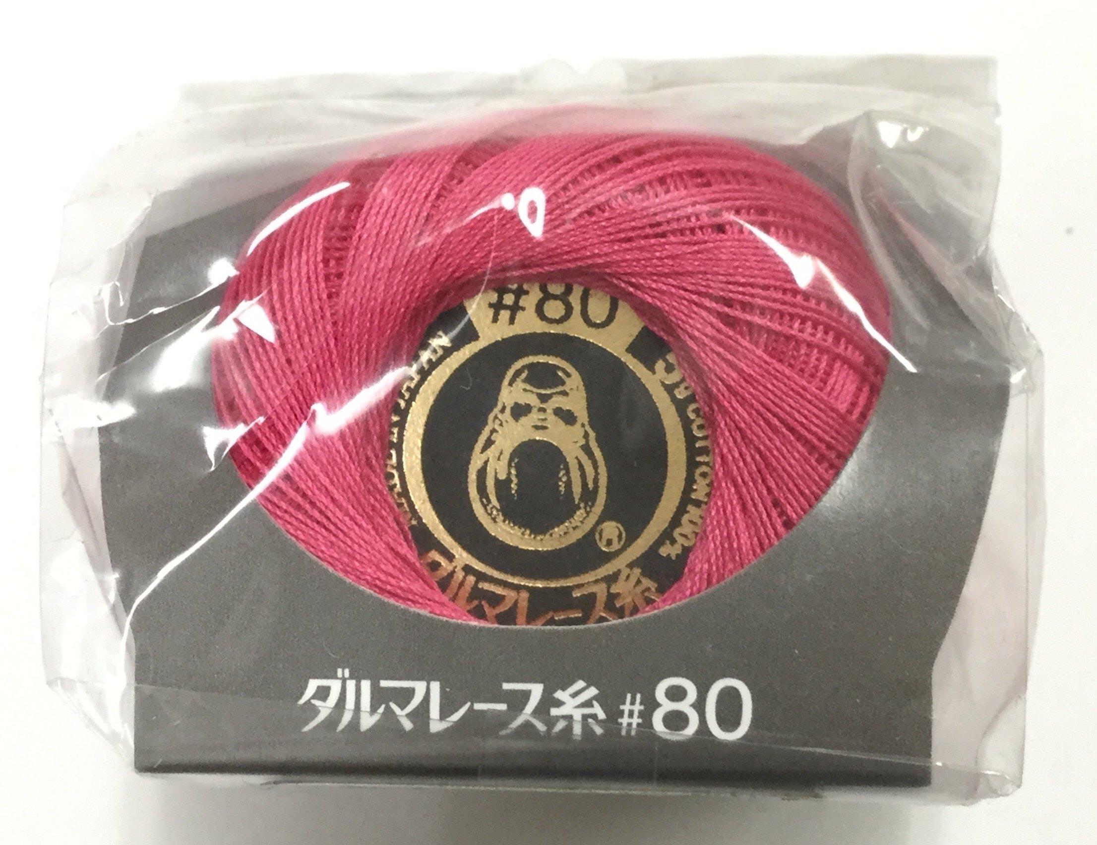 Lace Thread 『Daruma Lace Thread #80 5g Color 14』 DARUMA Yokota