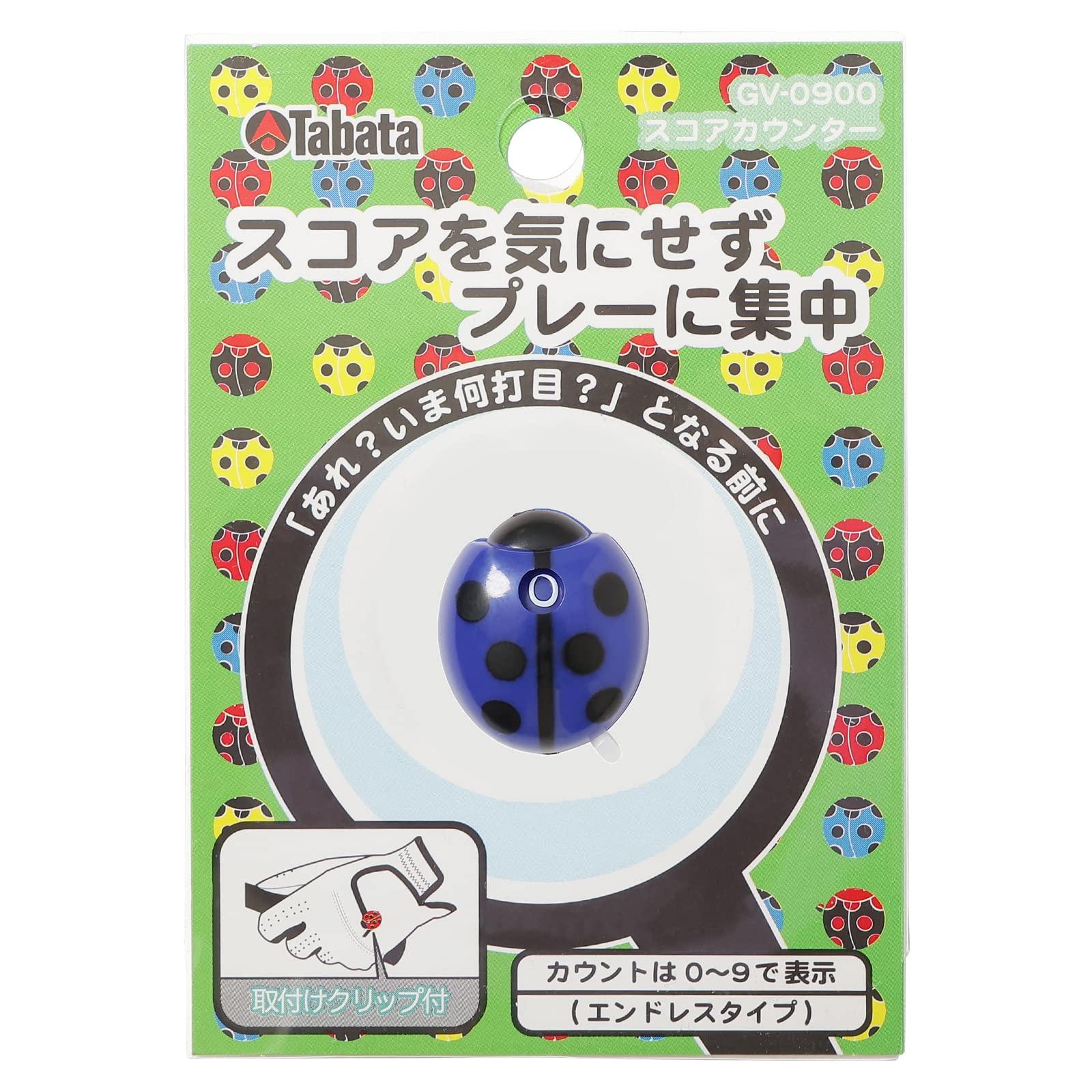 Tabata Score Counter Easy operation Large, easy-to-read numbers Lucky symbol: Ladybug Counts up to 9 strokes Non-reset type Golf Golf round accessories Blue GV0900 BL