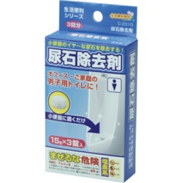 Fudo Chemical Urine Scale Remover (Get Rid of Urine Scale!) 1 Box (3 Tablets)