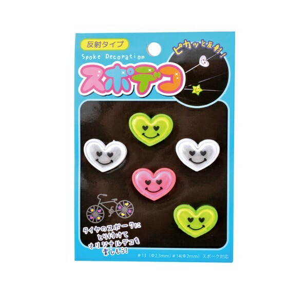 Kawasumi Manufacturing Co., Ltd. Bicycle Sport Deco SD-118 Heart Reflective Type