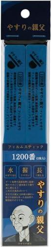 Pit Road The File Master Film Stick File, 1200 Grit Hobby Tool PY03
