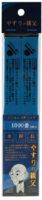 Film Stick Sandpaper 1000 Grit