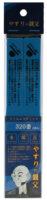 Film Stick Sandpaper 320 Grit