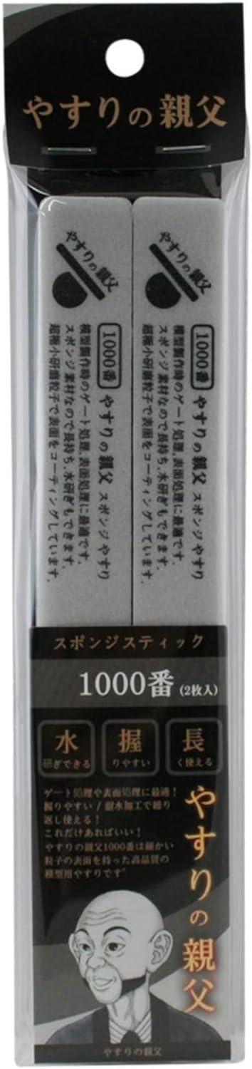 Pit Road 锉刀老爹 海绵棒锉刀 1000目 模型工具 PY11