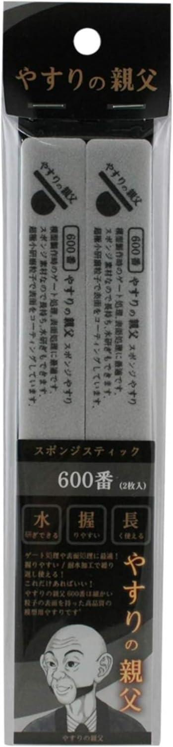 Pit Road The Sanding Master Sponge Stick File, 600 Grit Hobby Tool PY13