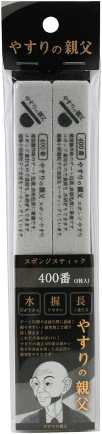 Pit Road The Sanding Master Sponge Stick File, 400 Grit Hobby Tool PY14