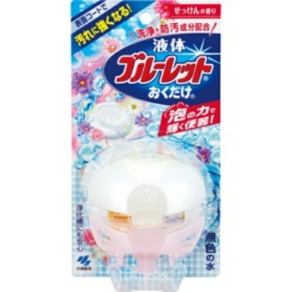 Kobayashi Pharmaceutical Liquid Blue Let Just Place Soap Scent Main Unit 70ml 1 Bottle