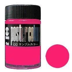 Poster Color 40ml #14