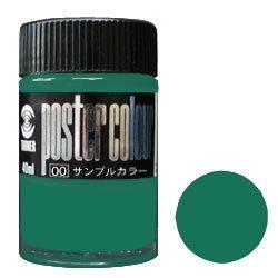 Poster Color 40ml #26