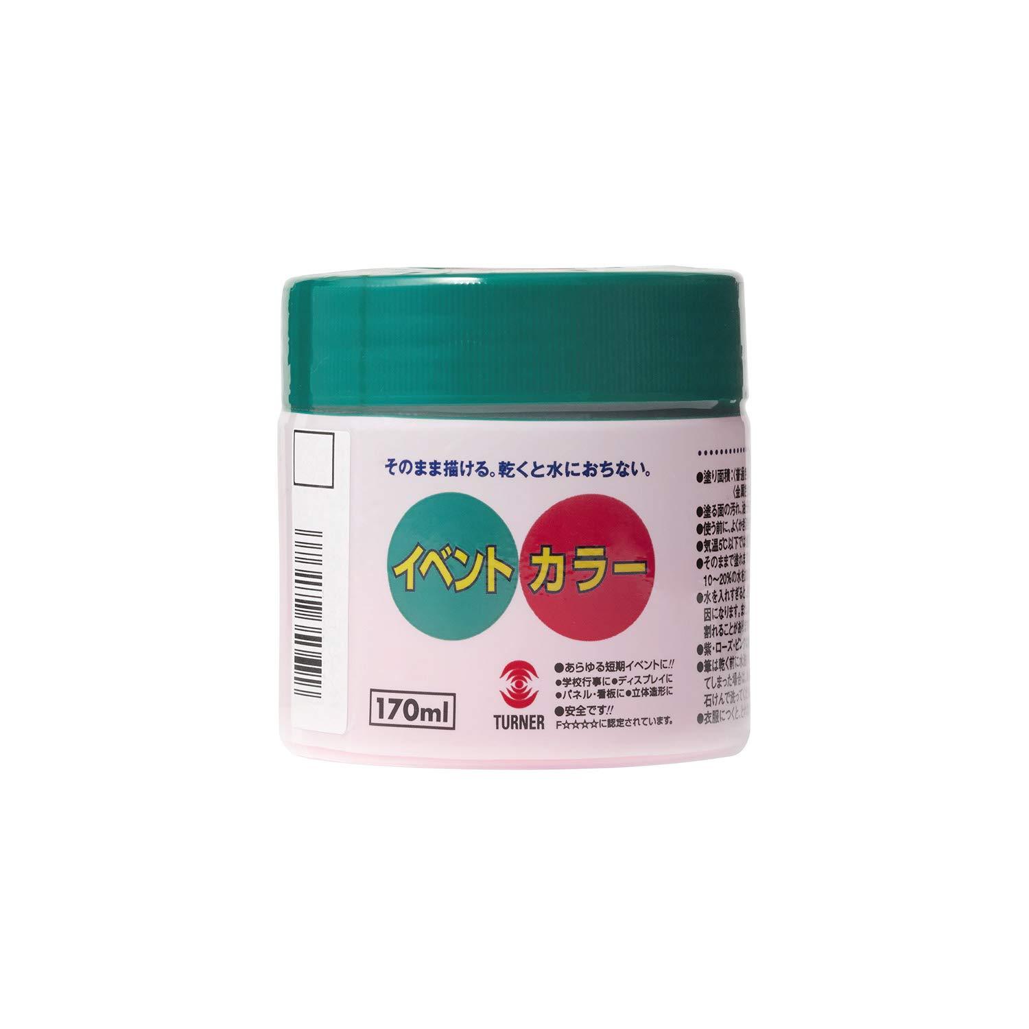 Turner Color Acrylic Paint Event Color Lemon EV17002 170ml (No. 30)