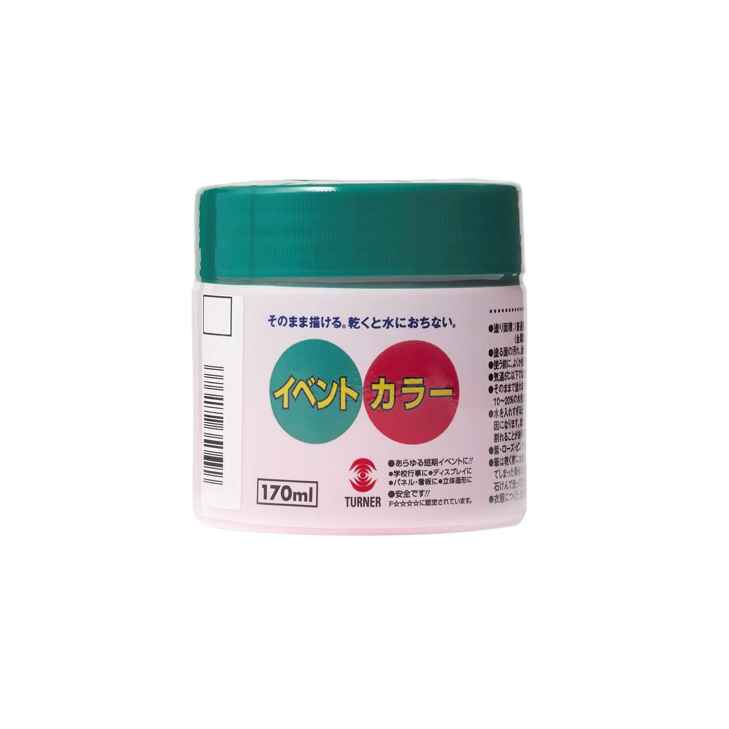 Turner Color Acrylic Paint Event Color Yellow EV17003 170ml (No. 30)