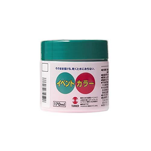 Turner Color Acrylic Paint Event Color Yellow-Green EV17004 170ml (No. 30)