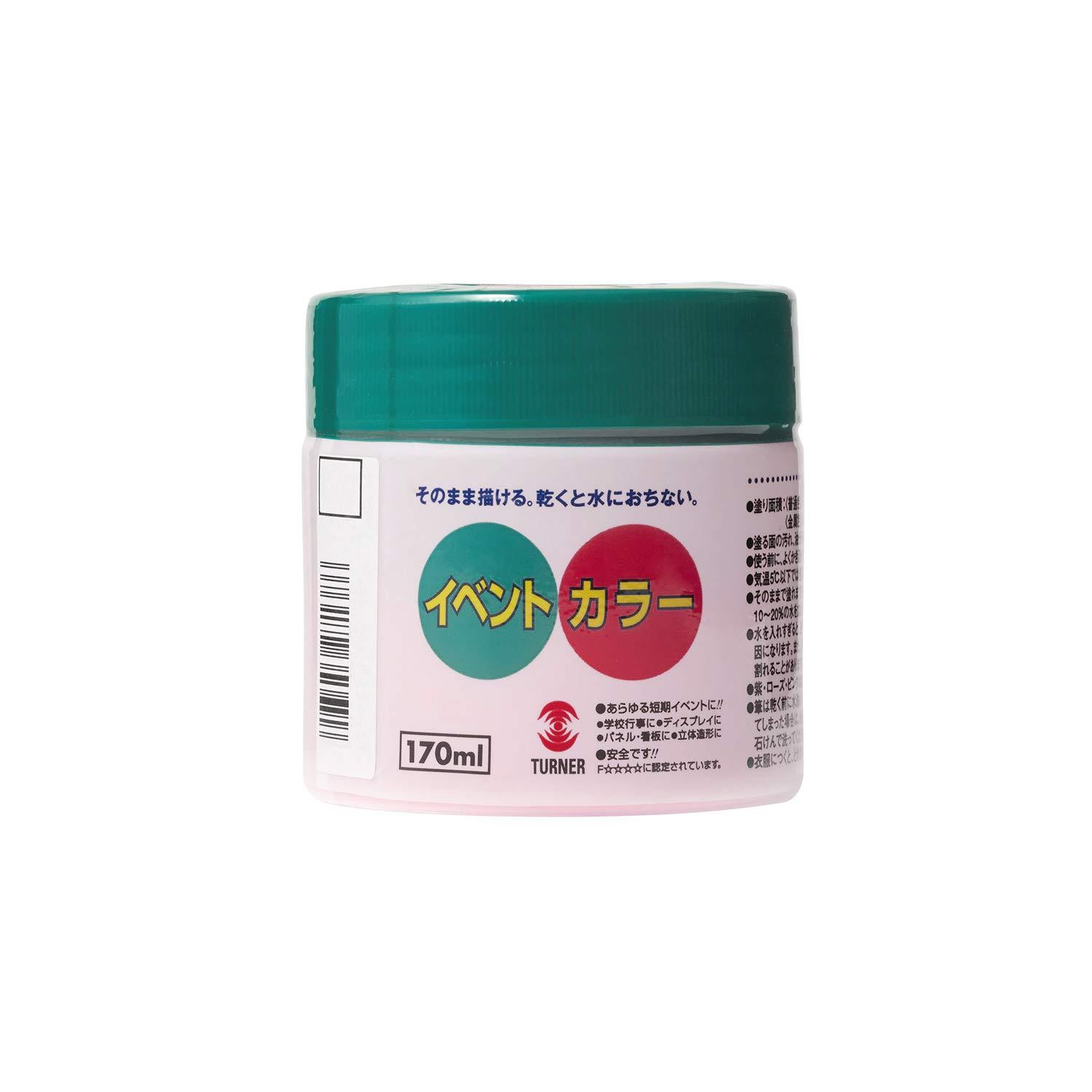 Turner Color Acrylic Paint Event Color Green EV17025 170ml (No. 30)