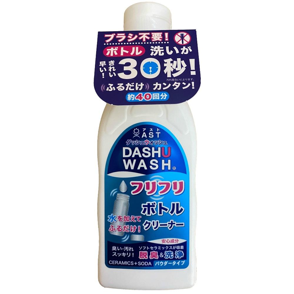 Dash Wash Shake-Shake Bottle Cleaner 200g