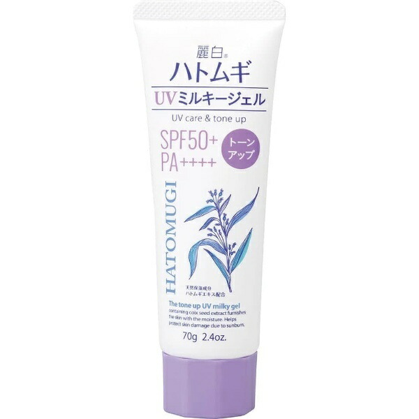 Reihaku Hato Mugi Tone-Up UV Milky Gel SPF50+ PA++++ Tube Type 70g