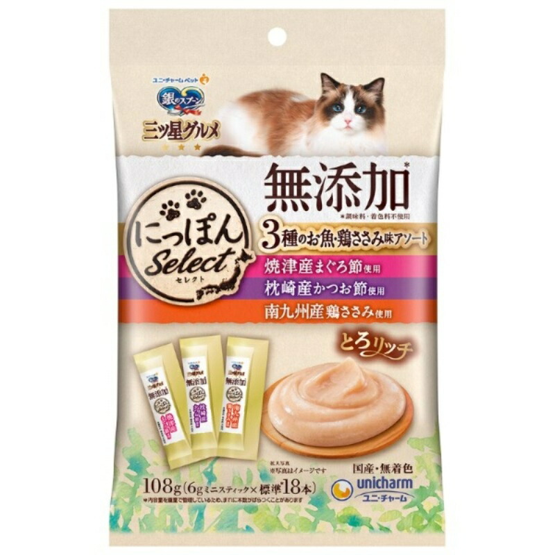 Silver Spoon Three-Star Gourmet Snack Nippon Select Additive-Free Rich & Creamy 3-Flavor Assortment: Fish & Chicken Breast 108g Only 1 item
