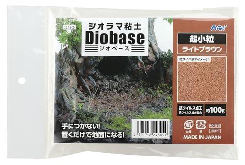 Artec Diorama Clay Geobase Light Brown 100g. Ultra-Fine Grain