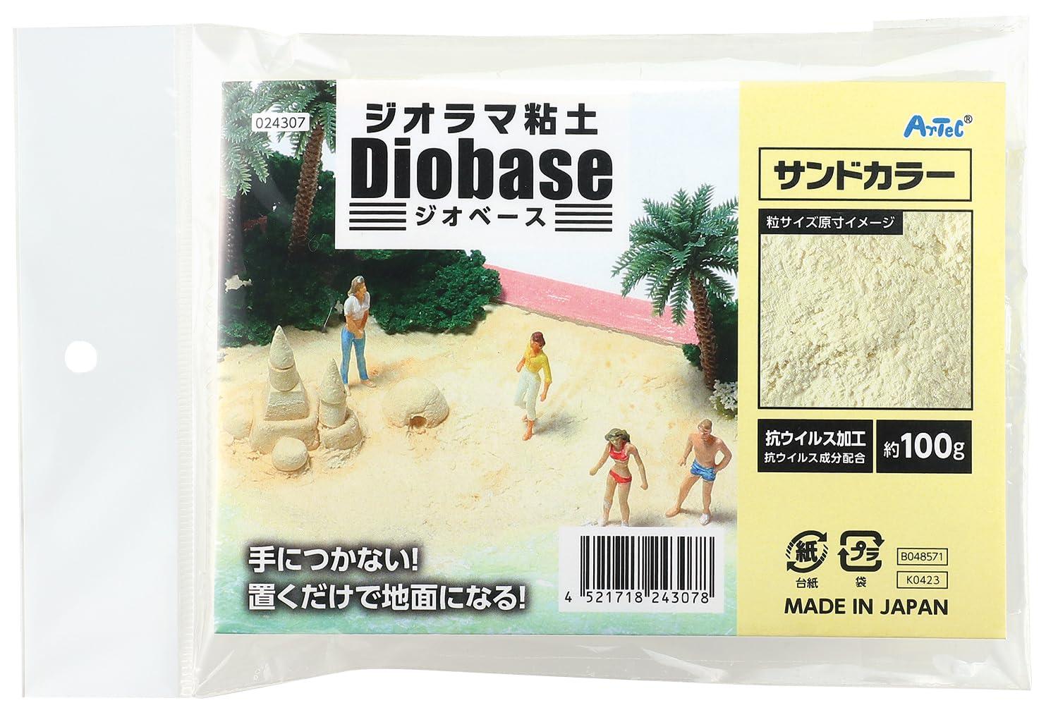 Artec Diorama Clay Geobase Sand Color 100g.