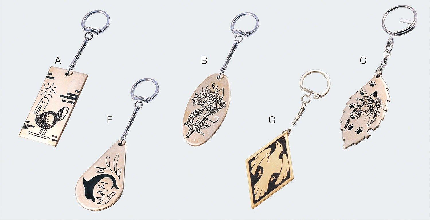 Artec Brass Keyring B Oval 35093