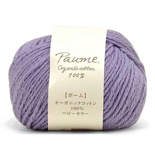 Hamana Poem Baby Color Yarn Medium Weight Col.304 Purple Family 25g Approx. 70m 0188