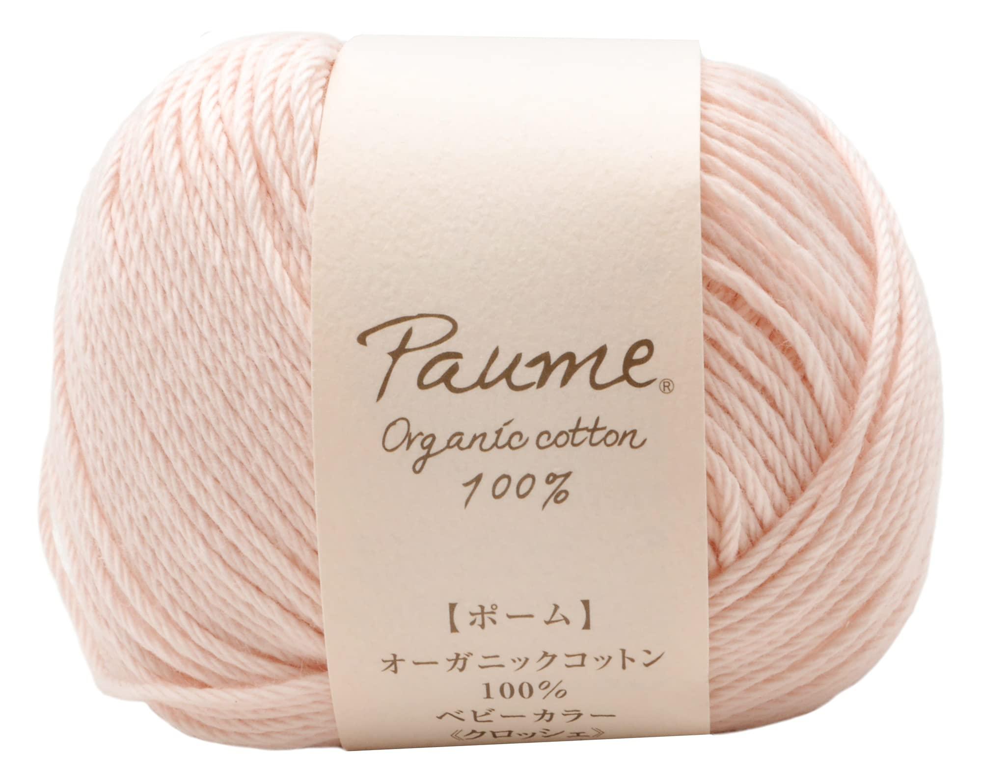 Hamana Hand-Knitting Yarn Poem Baby Color Crochet Approx. 25g Col. 602