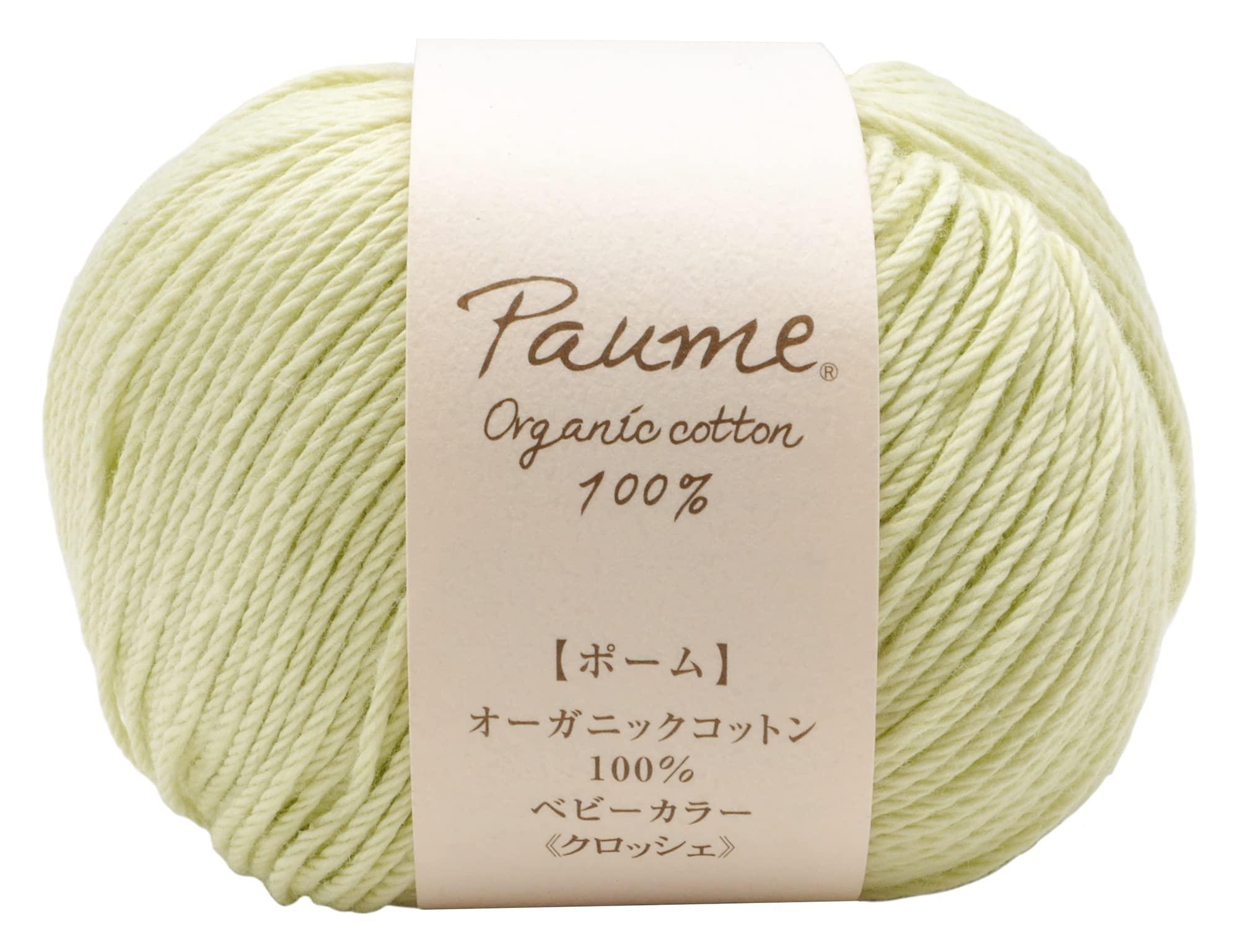 Hamana Hand-Knitting Yarn Poem Baby Color Crochet Approx. 25g Col. 604