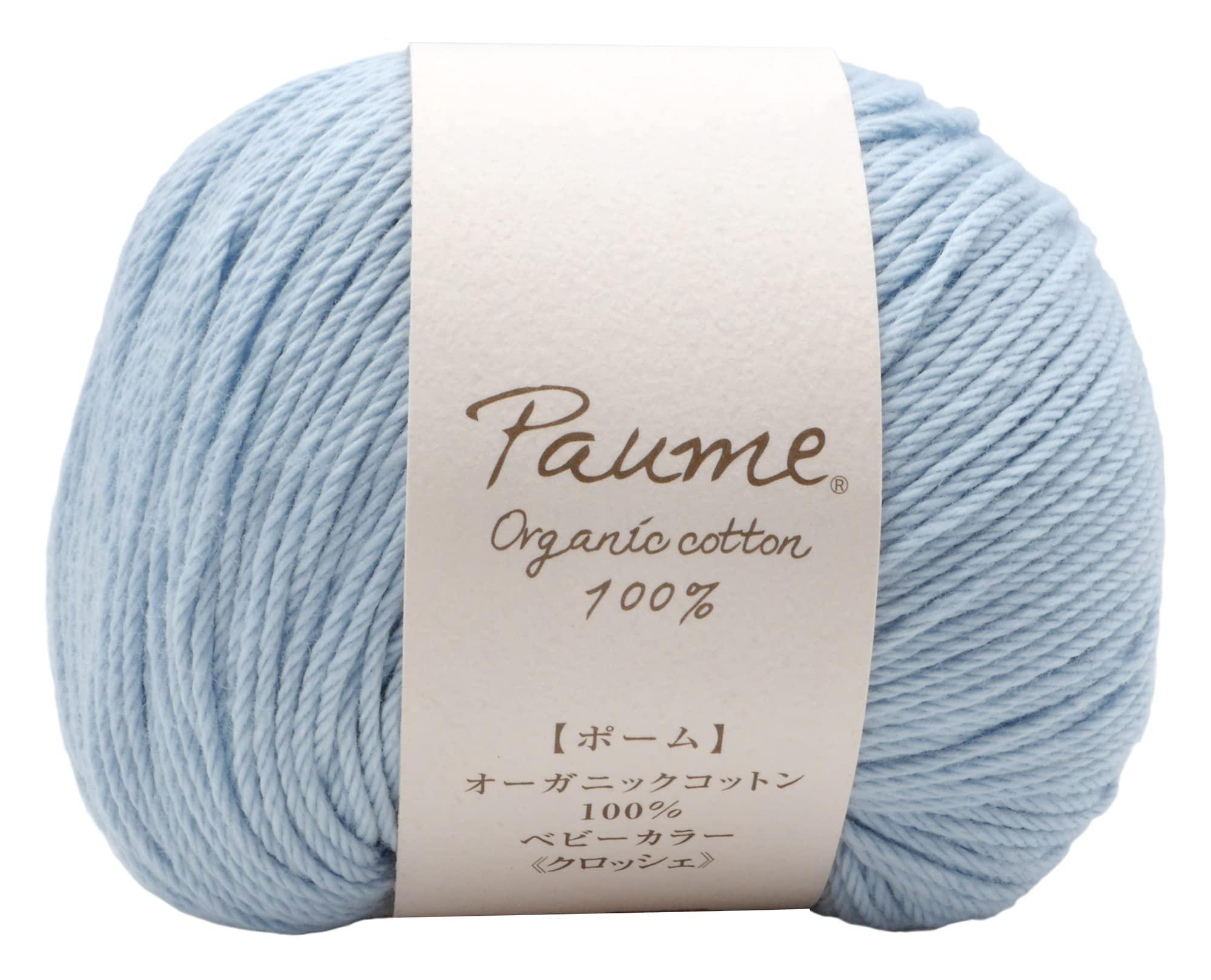 Hamana Hand-Knitting Yarn Poem Baby Color Crochet Approx. 25g Col. 605