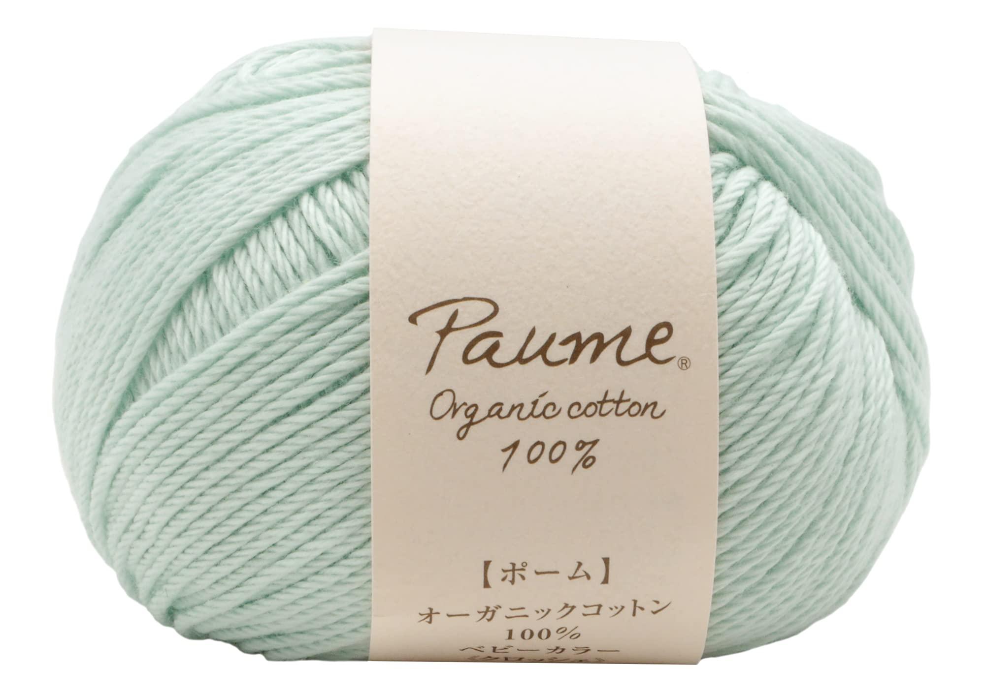 Hamana Hand-Knitting Yarn Poem Baby Color Crochet Approx. 25g Col. 606
