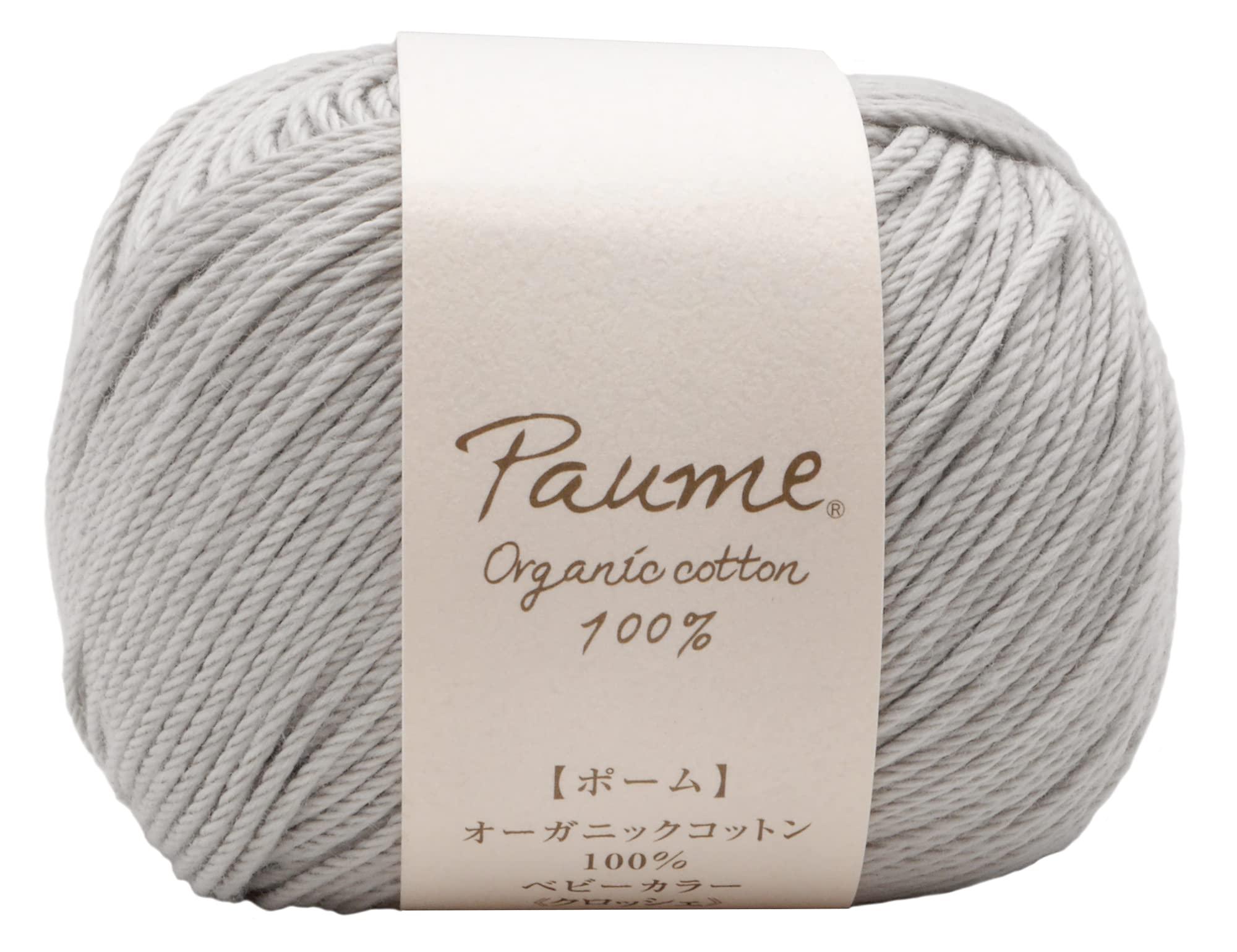 Hamana Hand-Knitting Yarn Poem Baby Color Crochet Approx. 25g Col. 607