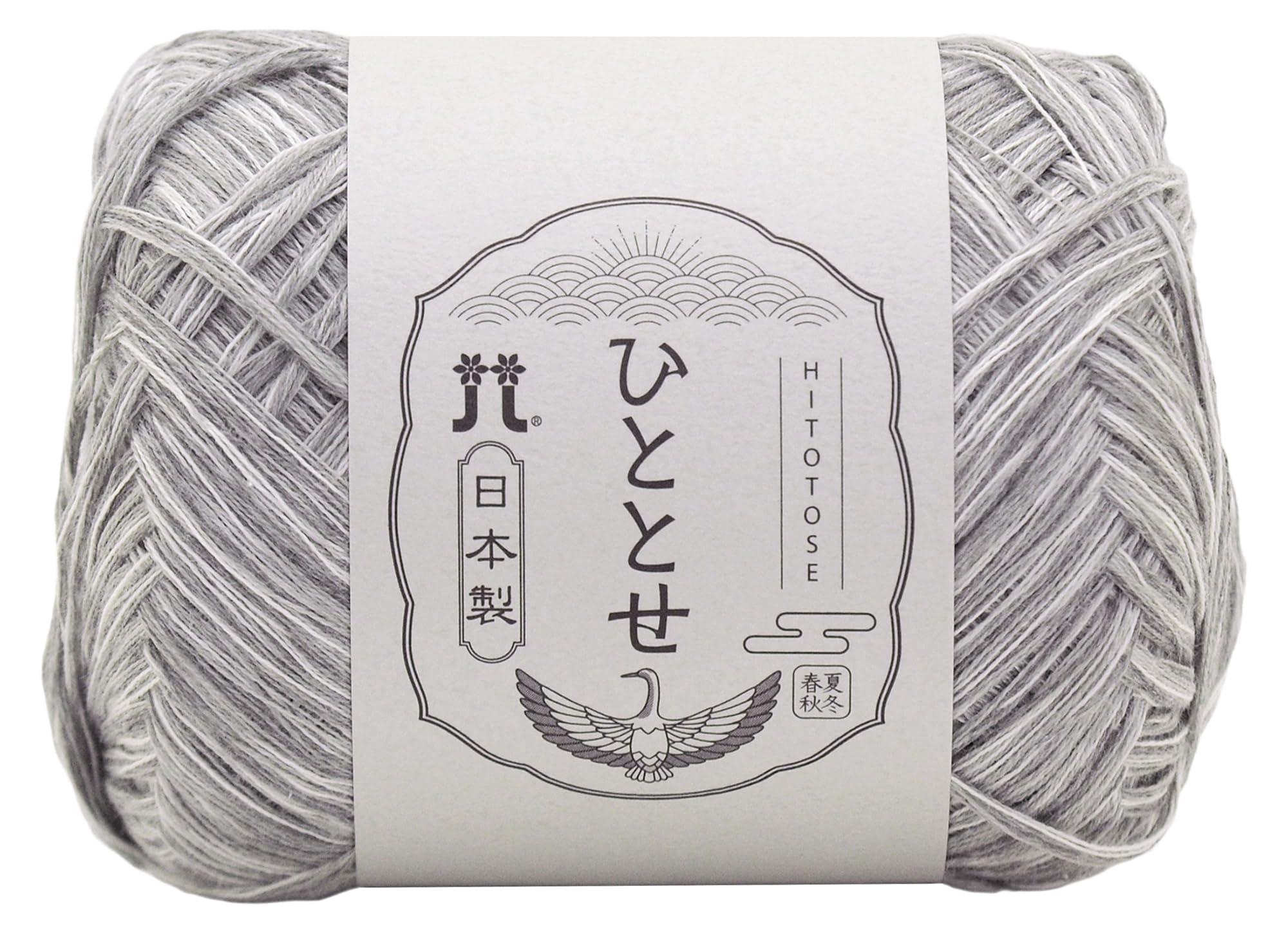 Hamana Hand-Knitting Yarn Hito-Tose Medium Weight COL. 2 Multicolor Type 25g Approx. 100m 3339