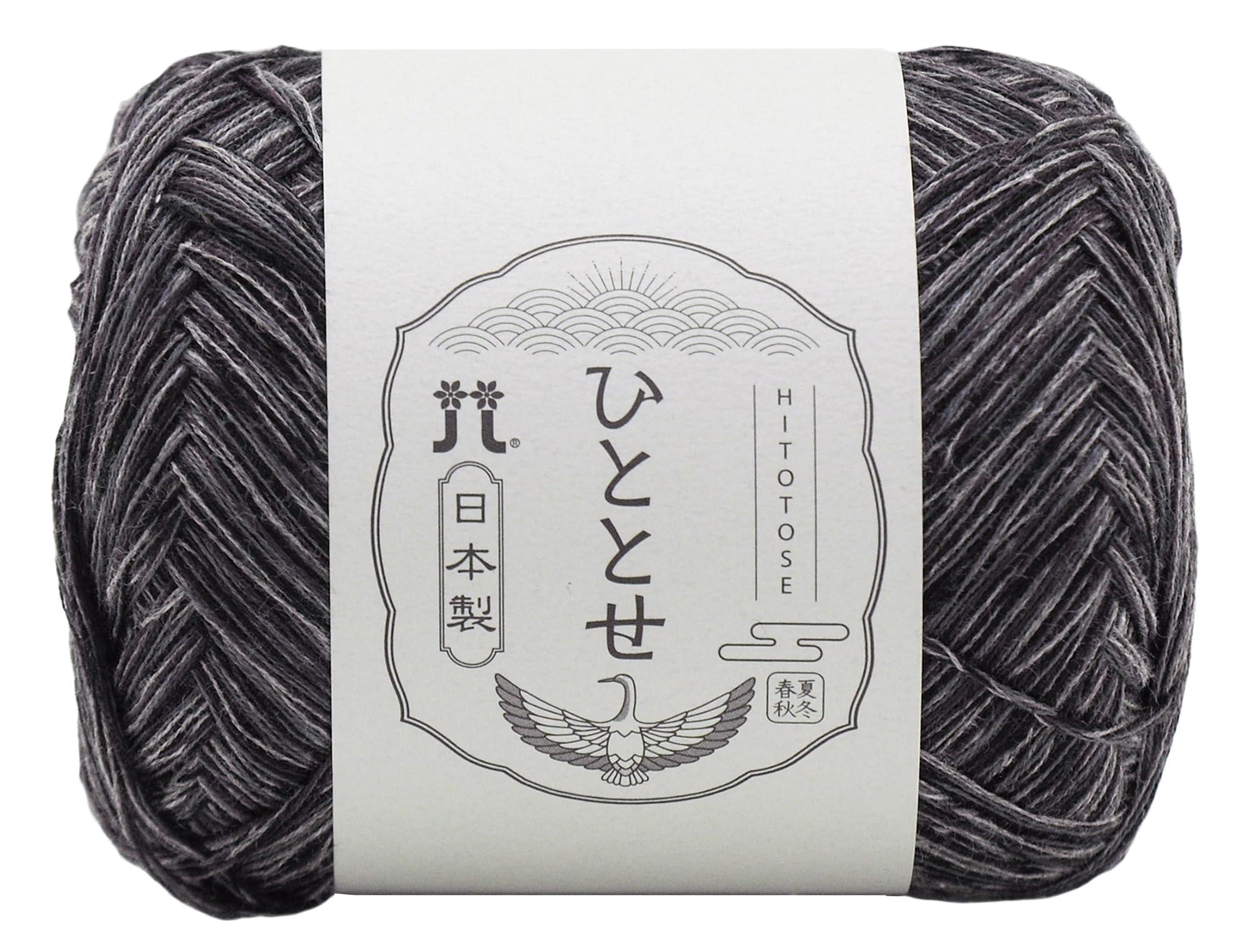 Hamana Hand-Knitting Yarn Hito-Tose Medium Weight COL. 9 Multicolor Type 25g Approx. 100m 3339