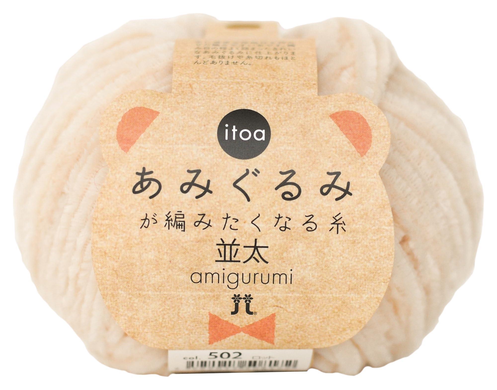 Hamana Hand-Knitting Yarn itoa Yarn That Makes You Want to Crochet Amigurumi Medium Weight COL. 502 Natural 25g Approx. 67m 3907