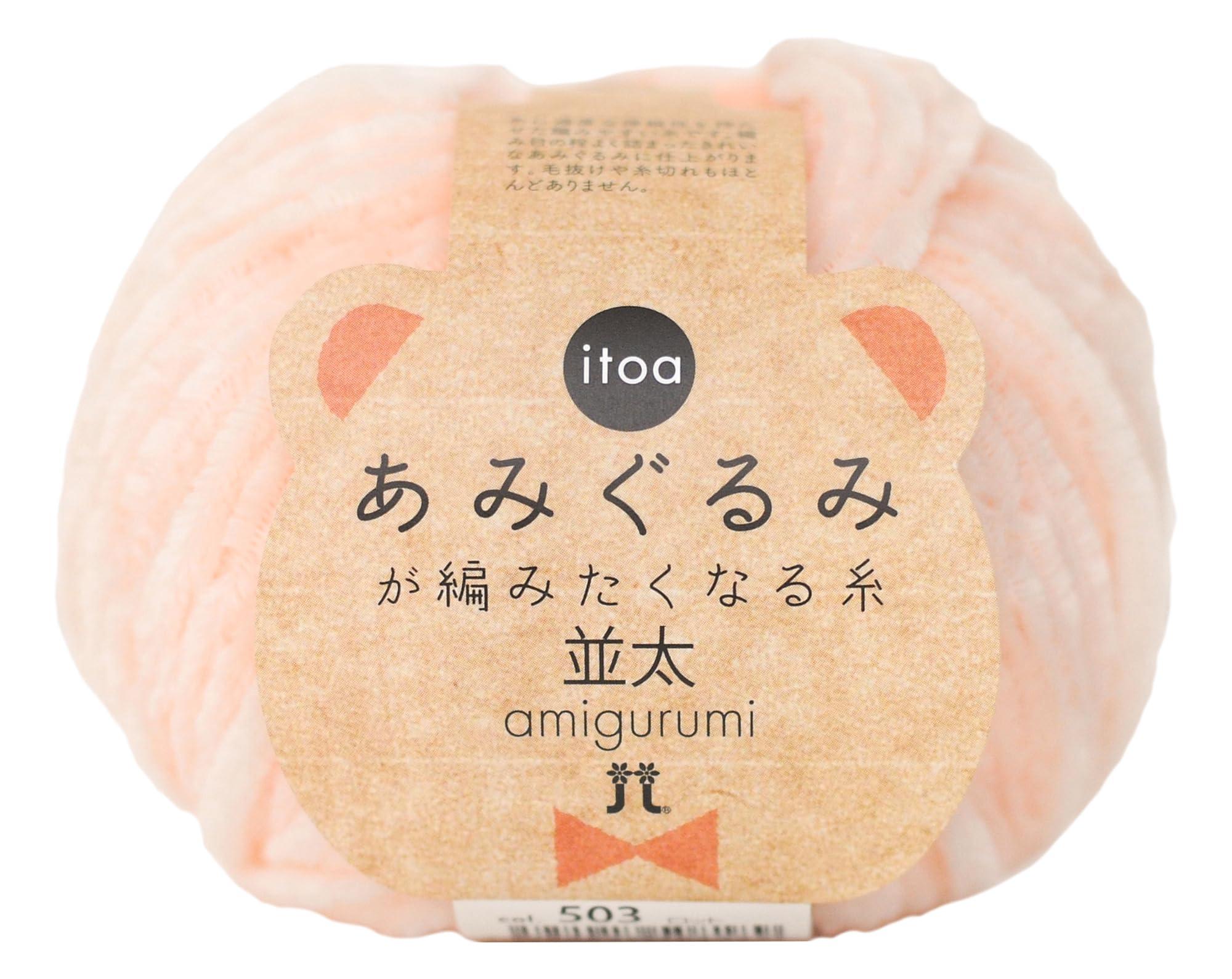 Hamana Hand-Knitting Yarn itoa Yarn That Makes You Want to Crochet Amigurumi Medium Weight COL. 503 Pale Orange 25g Approx. 67m 3907