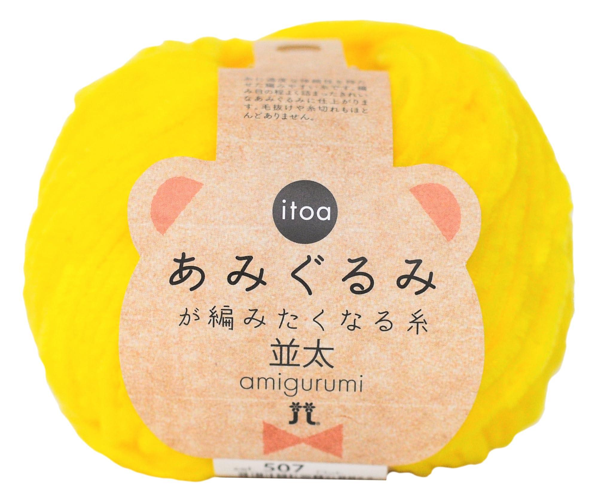 Hamana Hand-Knitting Yarn itoa Yarn That Makes You Want to Crochet Amigurumi Medium Weight COL. 507 Yellow Family 25g Approx. 67m 3907