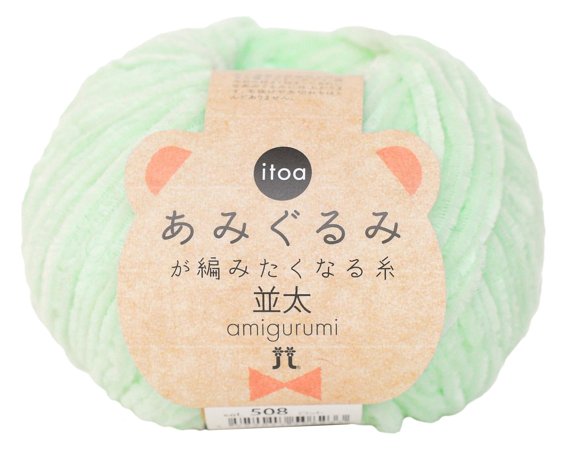 Hamana Hand Knitting Yarn itoa Yarn that makes you want to knit amigurumi Medium Weight COL. 508 Yellow Green Type 25g Approx. 67m 3907