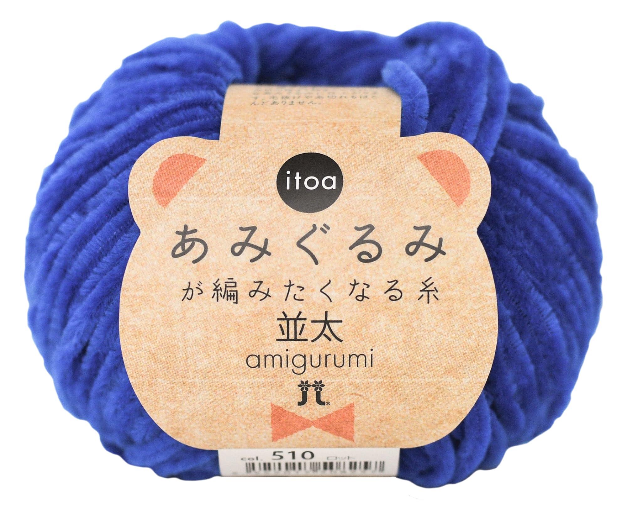 Hamana Hand Knitting Yarn itoa Yarn That Makes You Want to Crochet Amigurumi Medium Weight COL. 510 Blue Family 25g Approx. 67m 3907