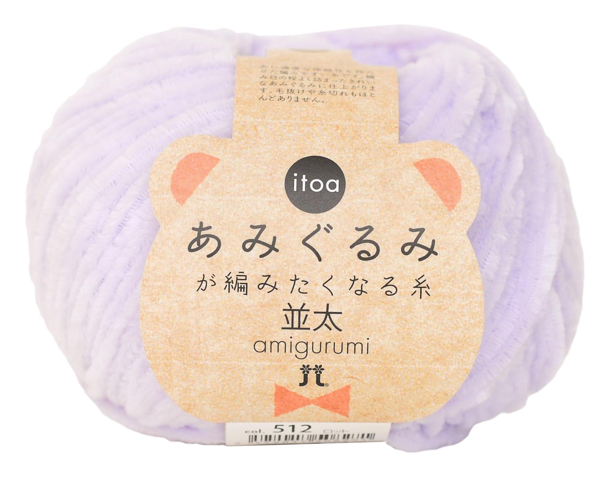 Hamana Hand-Knitting Yarn itoa Yarn That Makes You Want to Crochet Amigurumi Medium Weight COL. 512 Pastel Purple Family 25g Approx. 67m 3907