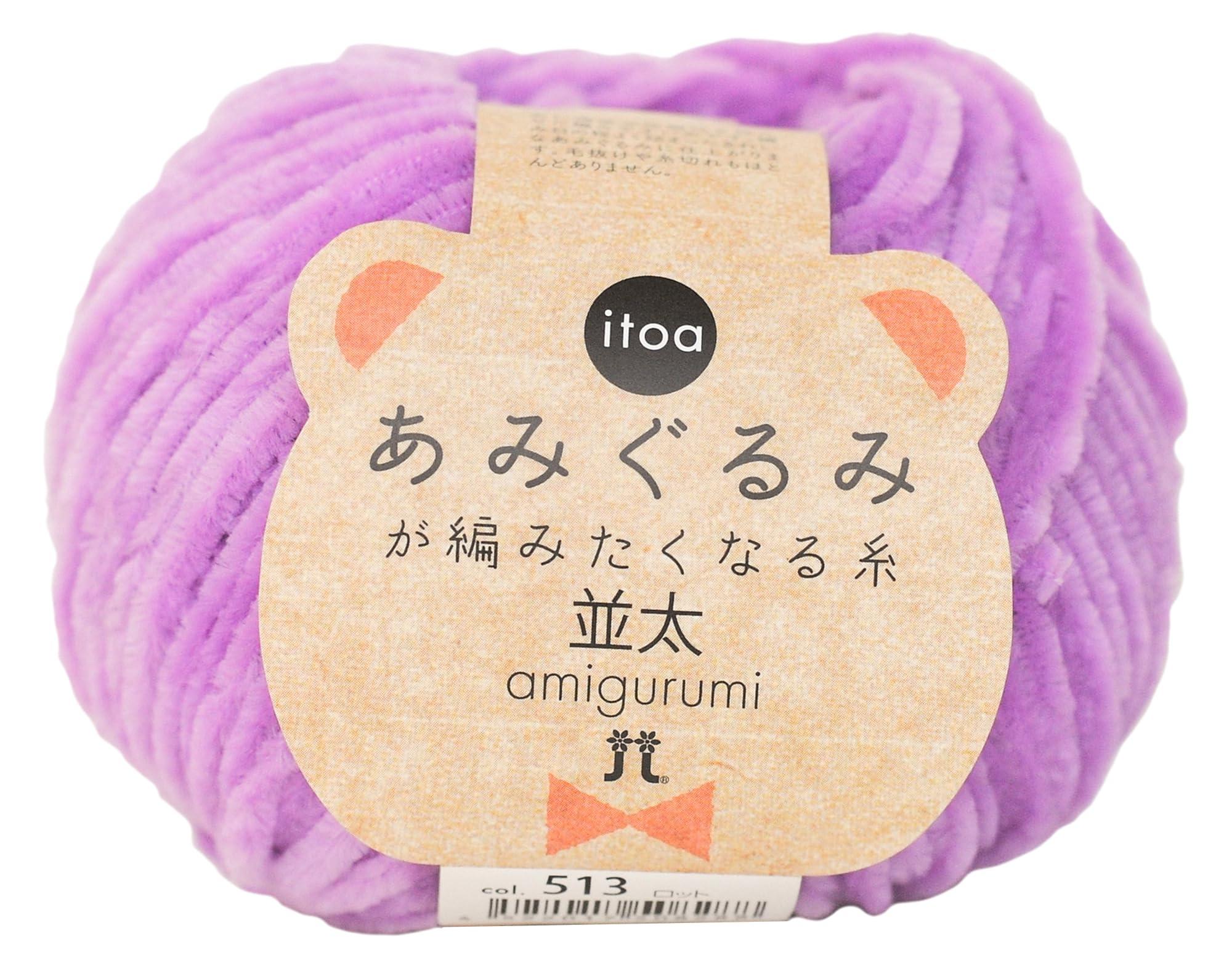 Hamana Hand-Knitting Yarn itoa Yarn That Makes You Want to Crochet Amigurumi Medium Weight COL. 513 Purple Family 25g Approx. 67m 3907