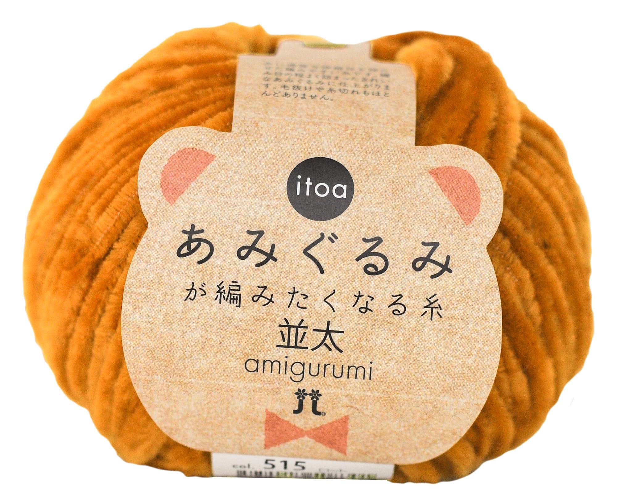 Hamana Hand-Knitting Yarn itoa Yarn That Makes You Want to Crochet Amigurumi Medium Weight COL. 515 Oudoiro (Brownish Yellow) 25g Approx. 67m 3907